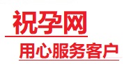 叠彩捐卵试管助孕机构-代媽网